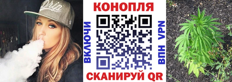 Магазин наркотиков Миньяр Конопля  СК  АМФЕТАМИН  МЕФ 