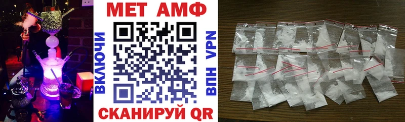 Amphetamine VHQ  Миньяр 