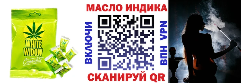 Печенье с ТГК конопля  дарнет шоп  гидра   Миньяр 