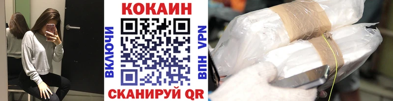 это какой сайт  Миньяр  Кокаин 97%  цены  