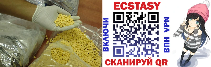 ЭКСТАЗИ 99% hydra как войти Миньяр наркошоп
