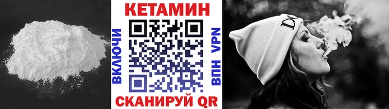 КЕТАМИН ketamine  мега ССЫЛКА  Миньяр 