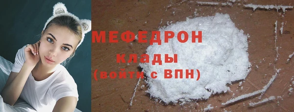 мдпв Нефтегорск