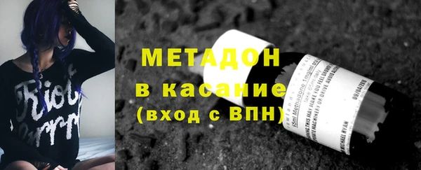 гашишное масло Нефтекумск