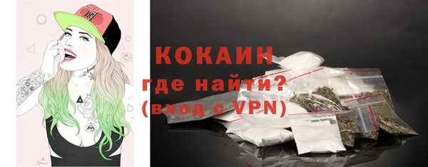 гашишное масло Нефтекумск