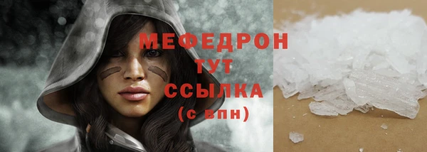 гашишное масло Нефтекумск