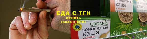гашишное масло Нефтекумск