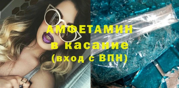 мескалин Шарыпово