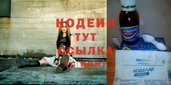 гашишное масло Нефтекумск