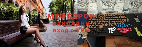 меф VHQ Наволоки