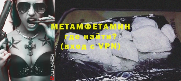 МДМА Надым