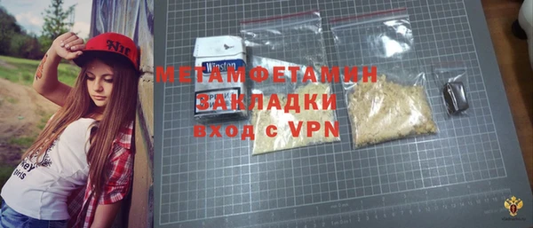 мдпв Нефтегорск