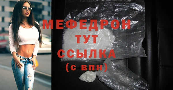 мдпв Нефтегорск
