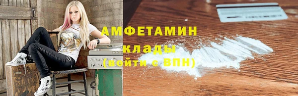 МДМА Надым