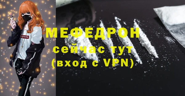 mdpv Ельня