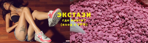 шишки Нея