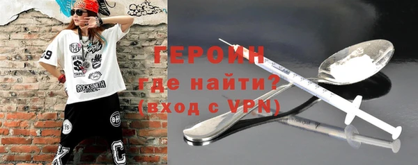 гашишное масло Нефтекумск