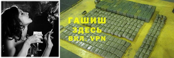 гашишное масло Нефтекумск