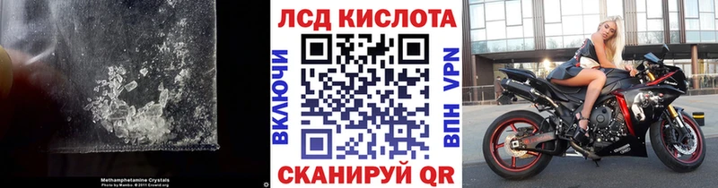 Лсд 25 экстази ecstasy  Миньяр 