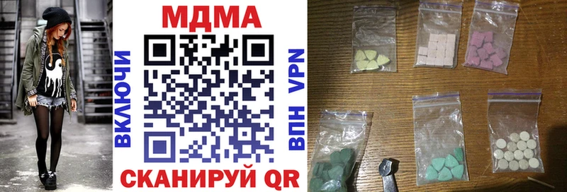купить наркоту  Миньяр  МДМА crystal 