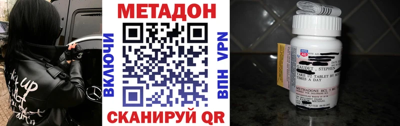 Метадон мёд  где найти наркотики  Миньяр 