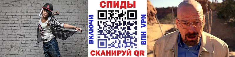 Первитин витя  Миньяр 