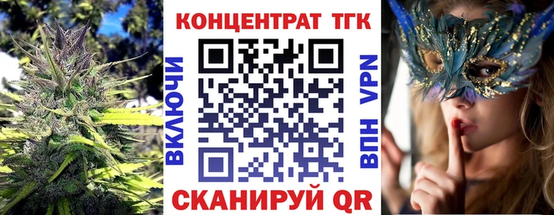 цена   blacksprut ССЫЛКА  Дистиллят ТГК жижа  Миньяр 