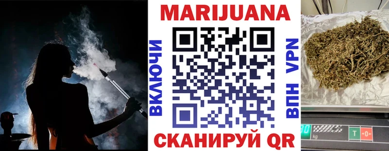 где продают это официальный сайт Канабис AK-47 Миньяр